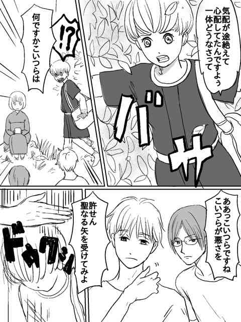 【お絵描き】みんなで少年漫画を完成させるトピpart2