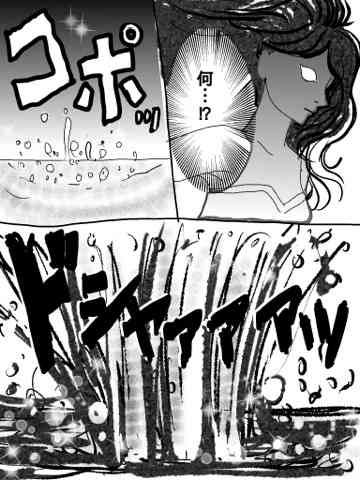 【お絵描き】みんなで少年漫画を完成させるトピpart2
