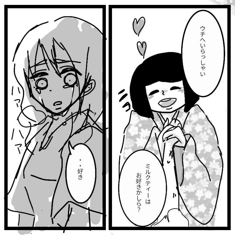 【お絵描き】みんなで少年漫画を完成させるトピpart2