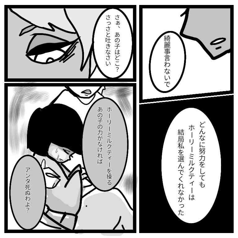 【お絵描き】みんなで少年漫画を完成させるトピpart2