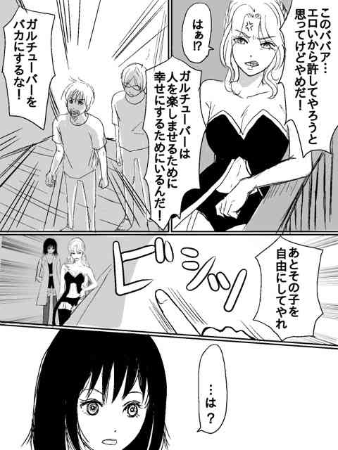 【お絵描き】みんなで少年漫画を完成させるトピpart2