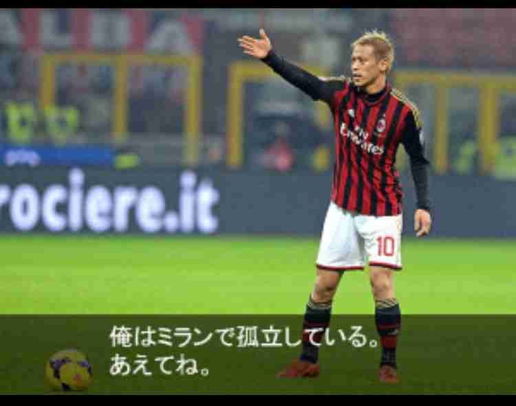 本田圭佑がカンボジアの14失点大敗に言及「実は近道なんです」