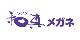 メガネどこで買いますか?