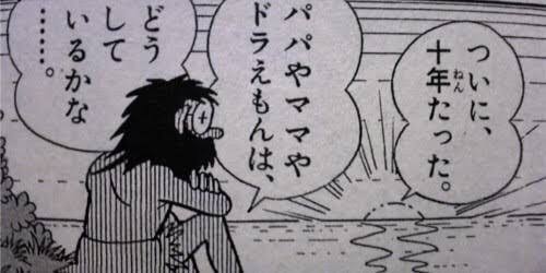 職場でぼっちの人