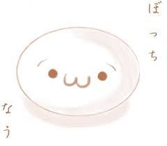 職場でぼっちの人