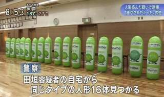 サドル159個窃盗か、61歳男逮捕　「盗まれた腹いせ」
