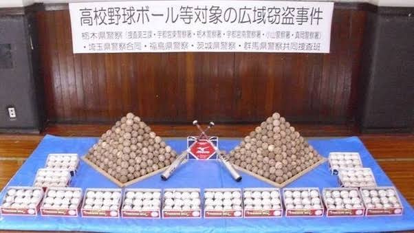 サドル159個窃盗か、61歳男逮捕　「盗まれた腹いせ」