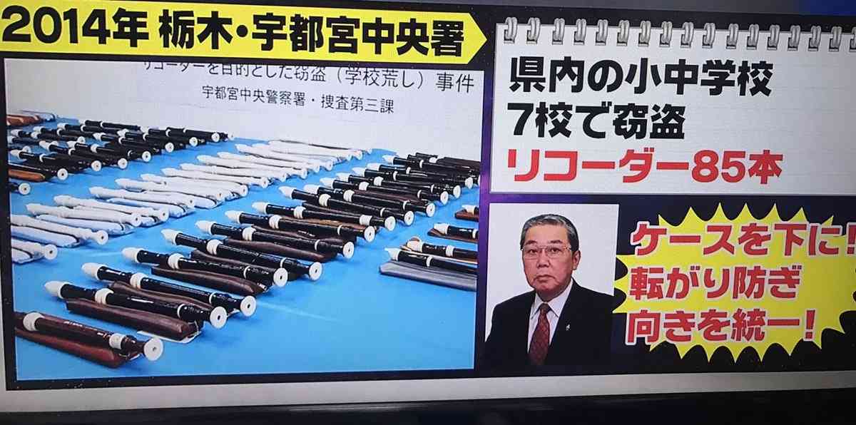 サドル159個窃盗か、61歳男逮捕　「盗まれた腹いせ」