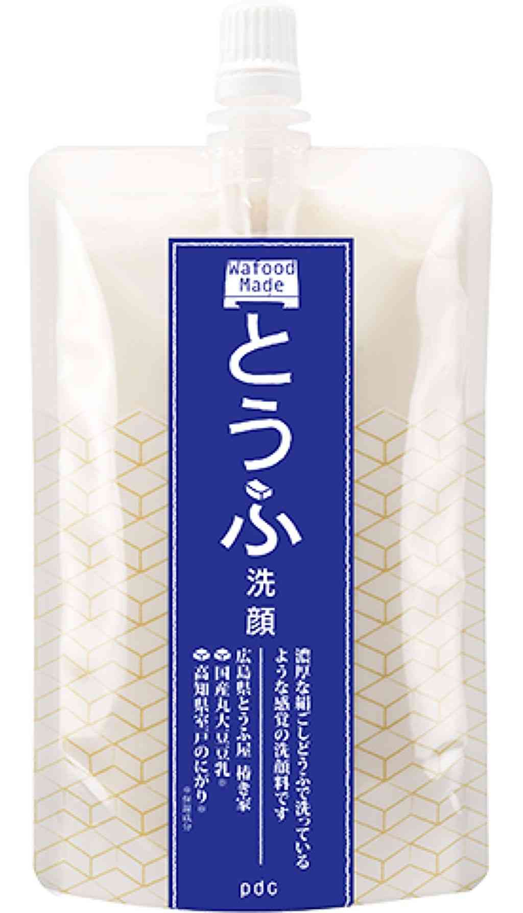 洗い流すパック