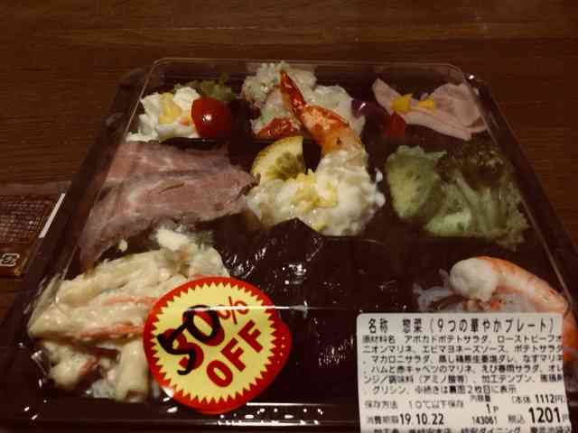 万歳!給料日!何贅沢する?