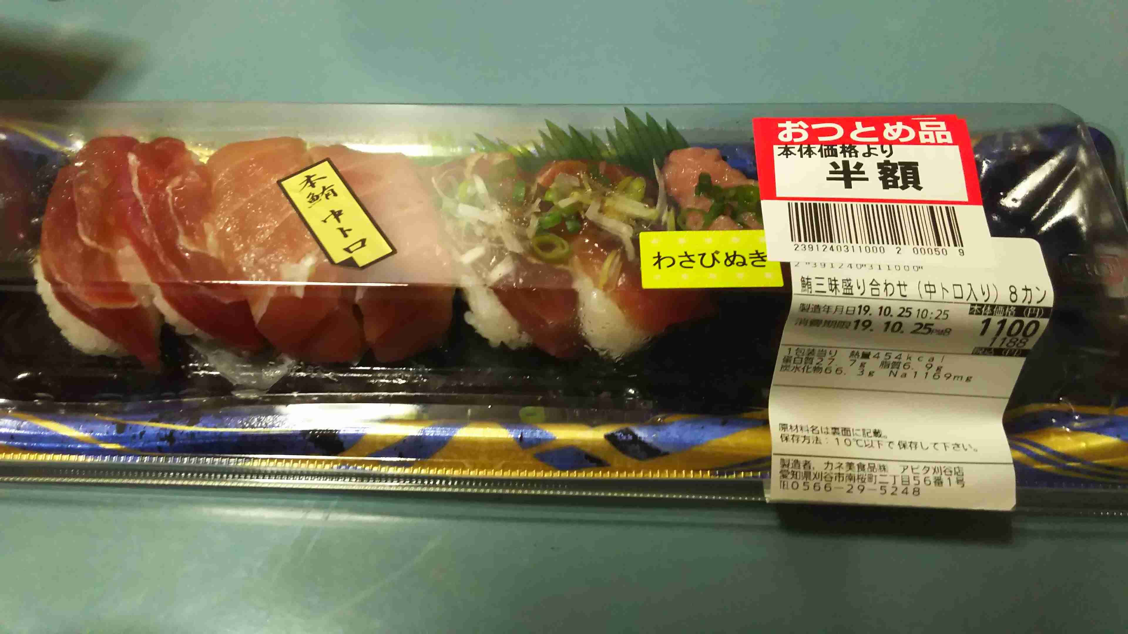 万歳!給料日!何贅沢する?