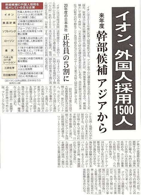 「私は雨男。大臣になって台風三つ」　河野太郎防衛相が発言