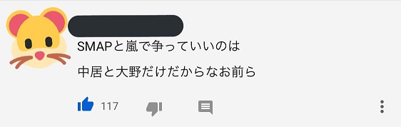 松本潤支援にあった嵐の精神…7年間で寄付総額は20億円に
