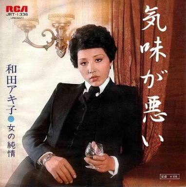 和田アキ子、大好きな藤井フミヤと2ショット　修正手術後の目元も「すっきりしていい感じ」の声