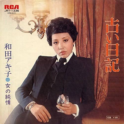 和田アキ子、大好きな藤井フミヤと2ショット　修正手術後の目元も「すっきりしていい感じ」の声
