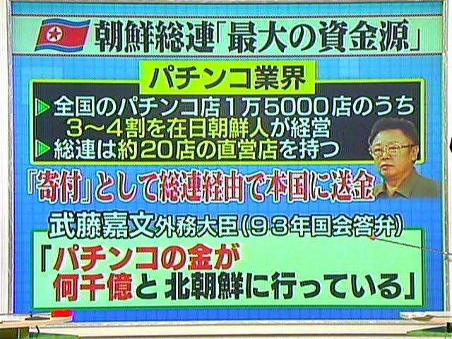 林修先生の“裏の顔”に大ショック!? 「タクシーでパチンコ屋に…」