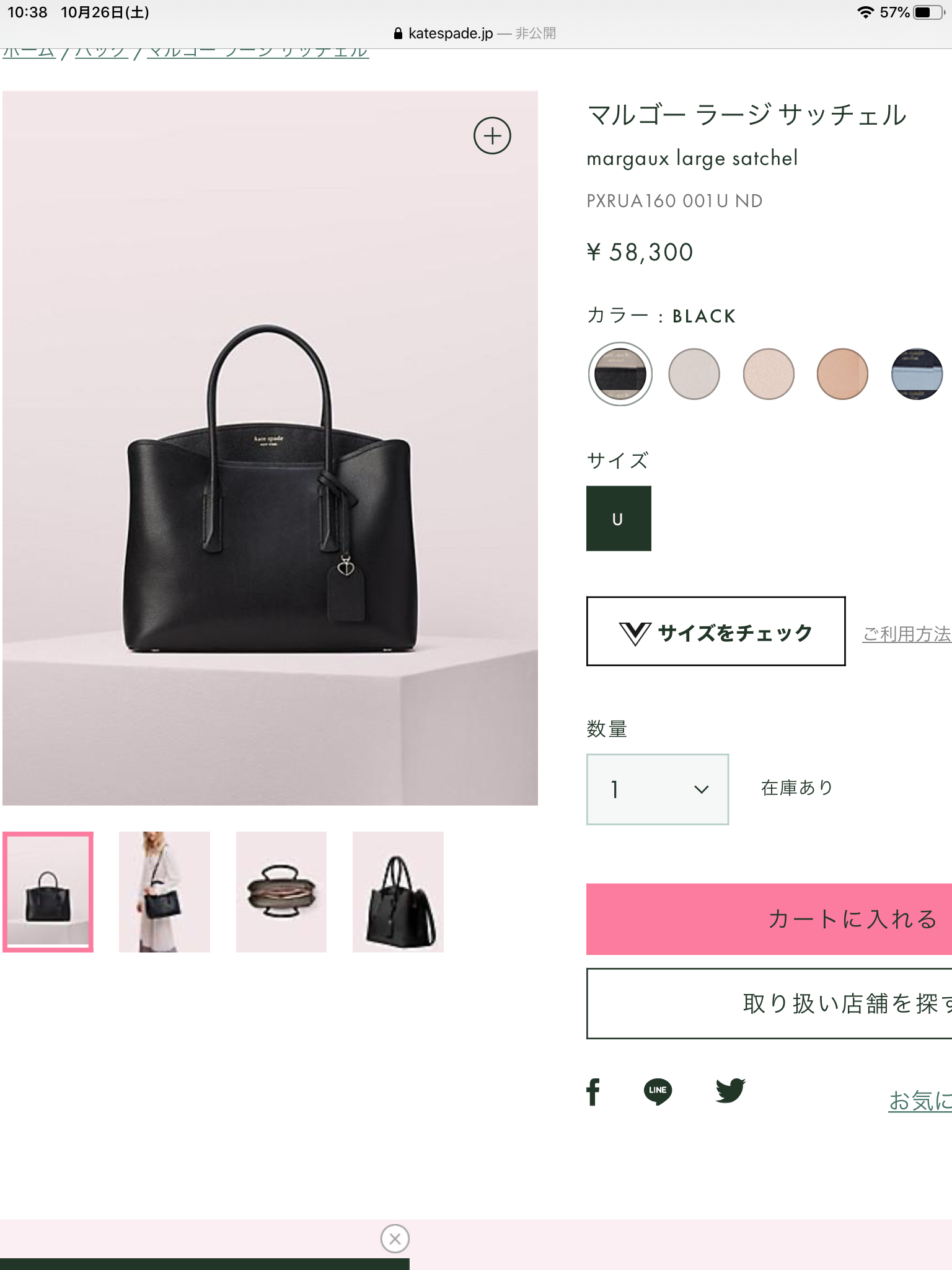 今欲しいブランドバッグ2019秋冬