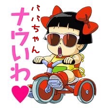 【 ネタトピ】｢○○欲しいなー」とコメントすると誰かがオススメの画像を貼ってくれるトピ