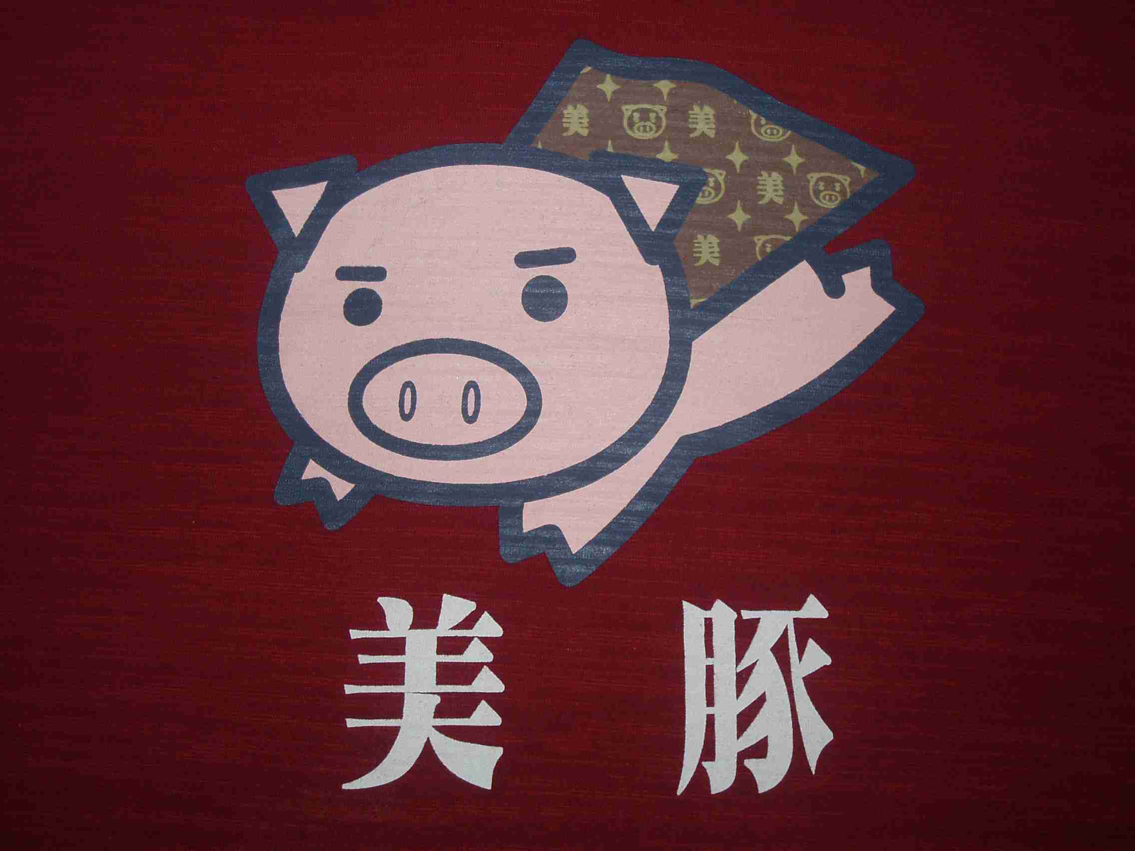 【 ネタトピ】｢○○欲しいなー」とコメントすると誰かがオススメの画像を貼ってくれるトピ