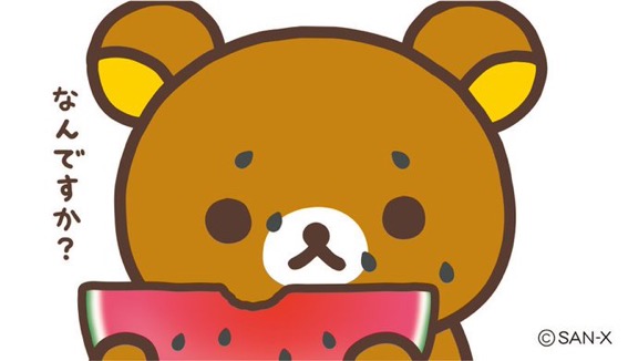 リラックマ好きな人～