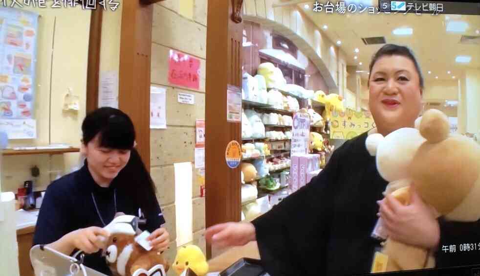 リラックマ好きな人～