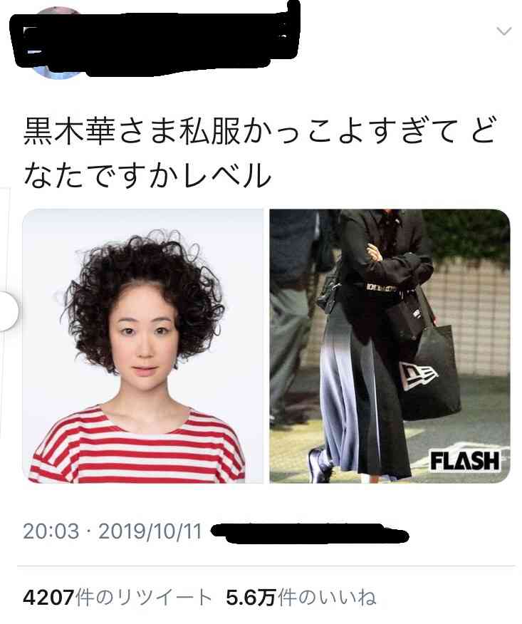 【モノトーンコーデ】おしゃれな人と野暮ったい人の差
