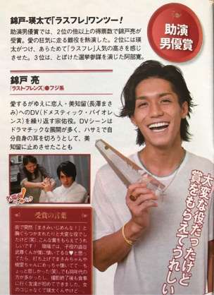 ラスト・フレンズ観てた方