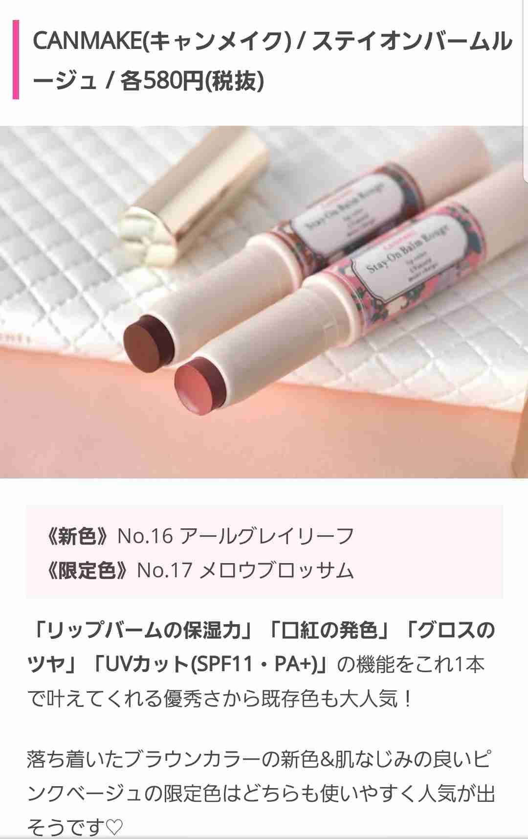 【耐久‼︎】ぼっちさんの三連休