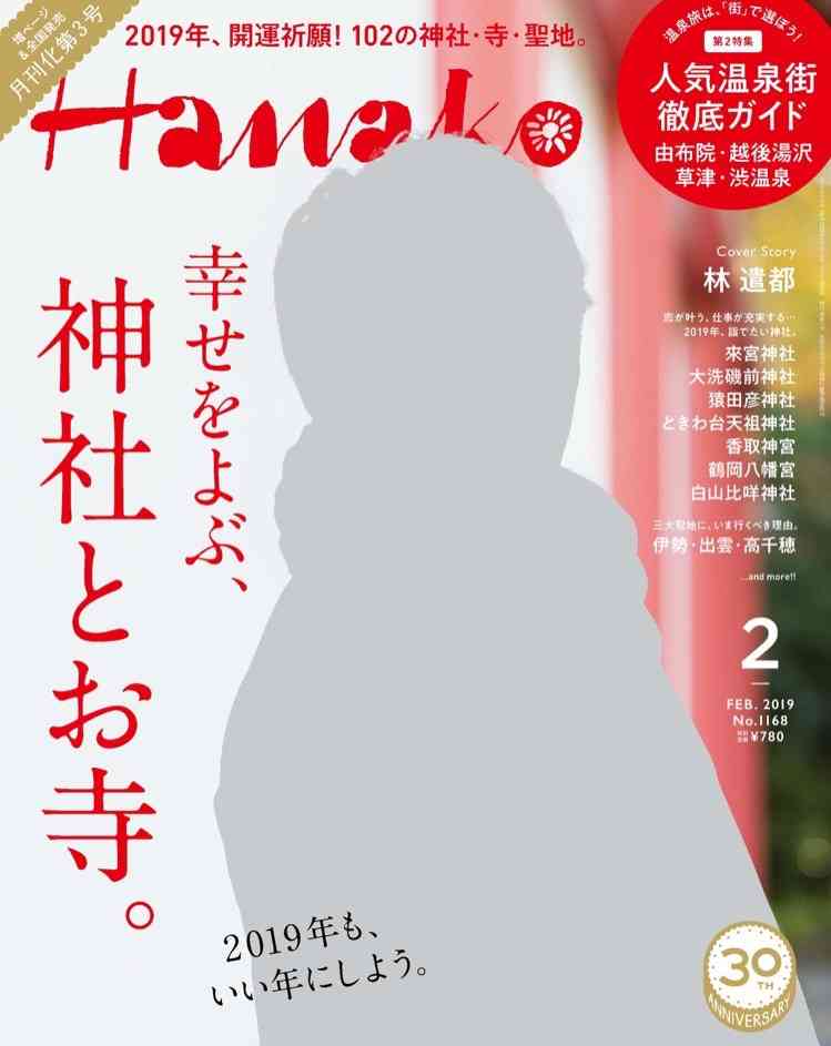 『おっさんずラブ-in the sky-』ポスター&主題歌入り60秒PR解禁