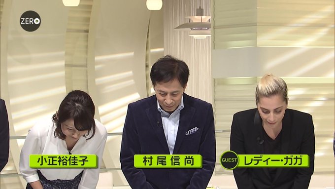 レディー・ガガ、ステージから落下　駆け上がってきたファンと戯れながら床へ