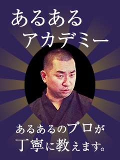 彼氏あるある