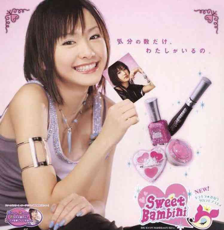 新垣結衣好きな人だけ集まろう