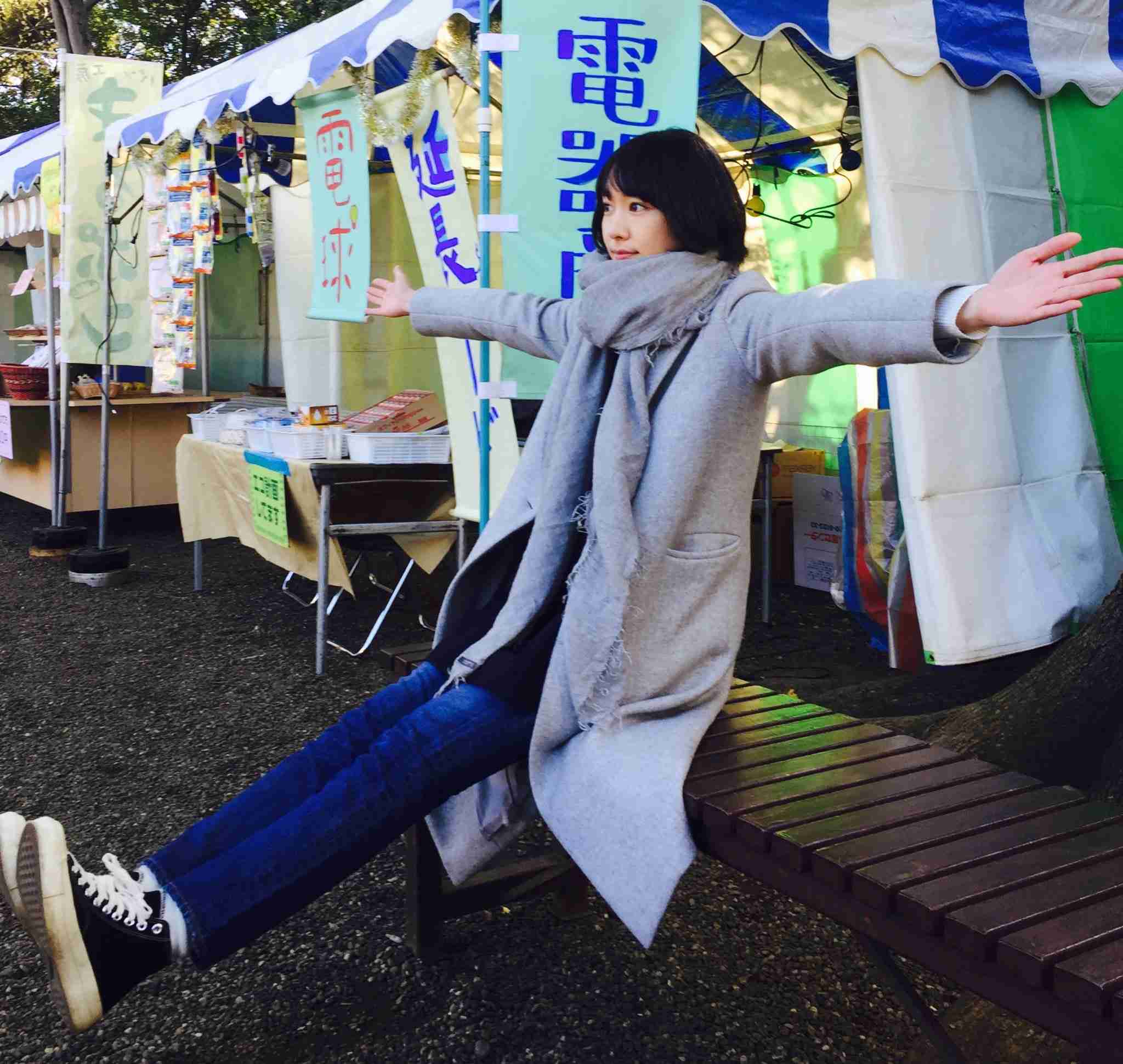 新垣結衣好きな人だけ集まろう