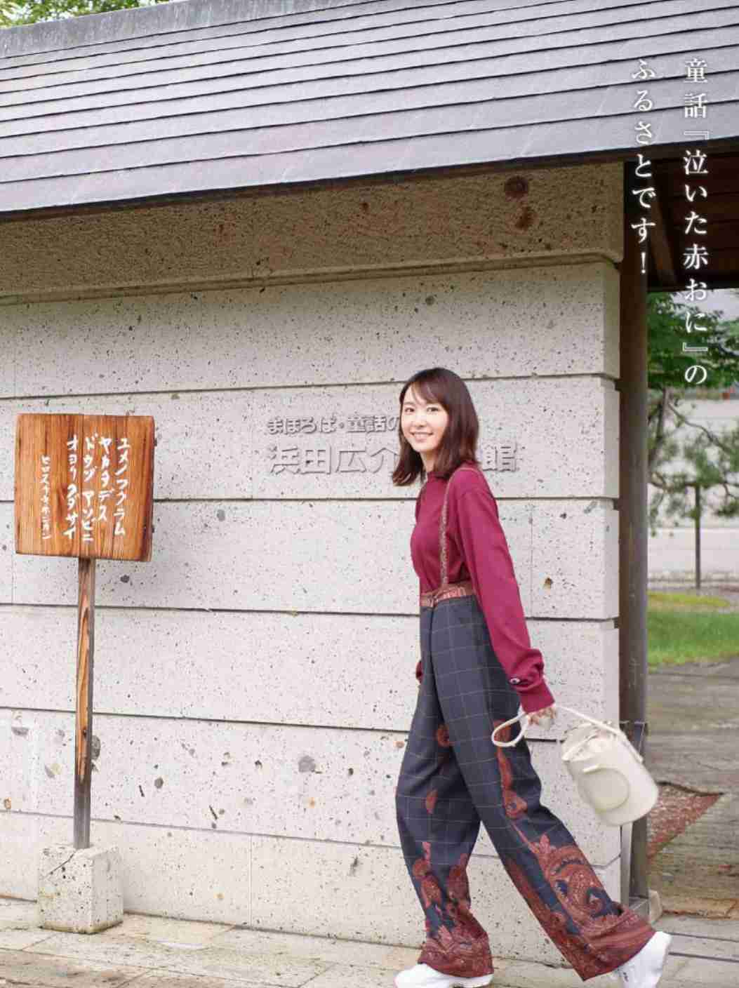 新垣結衣好きな人だけ集まろう