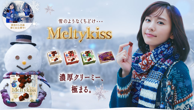 新垣結衣好きな人だけ集まろう