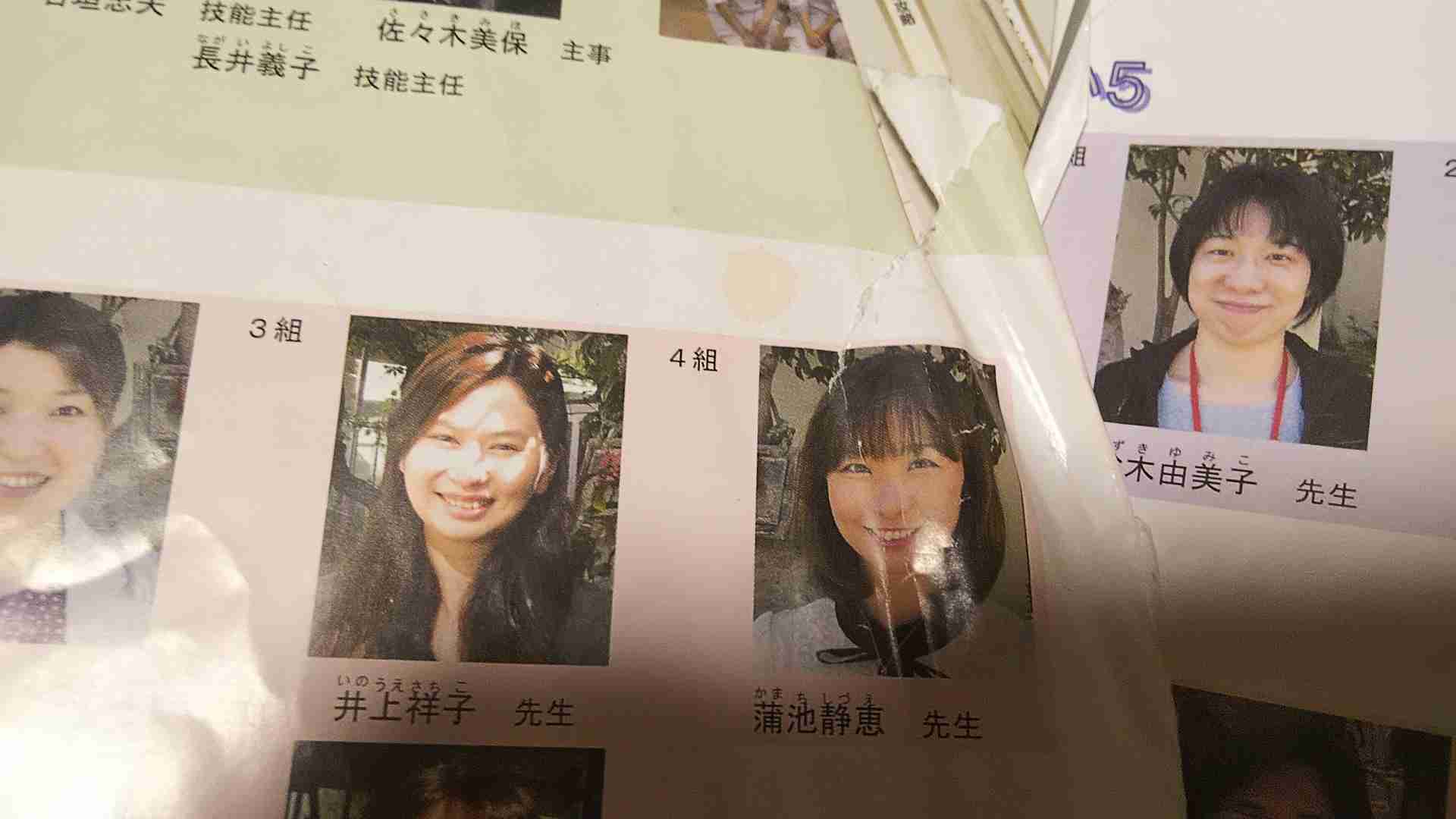 新垣結衣好きな人だけ集まろう