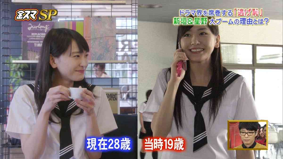 新垣結衣好きな人だけ集まろう