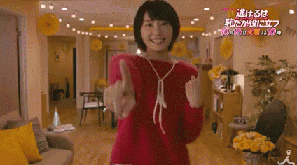 新垣結衣好きな人だけ集まろう