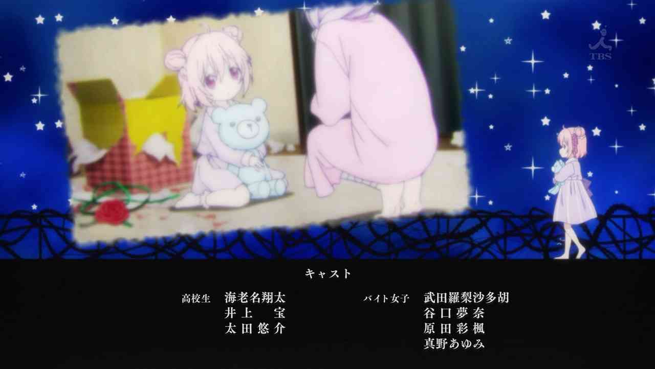 『ハッピーシュガーライフ』を語ろう！
