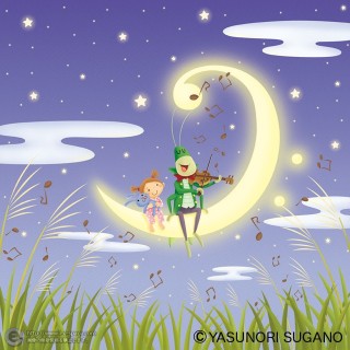 秋の夜長のお楽しみ