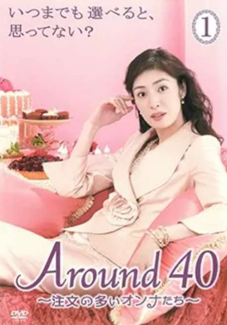 31歳 仕事か子供か ガールズちゃんねる Girls Channel