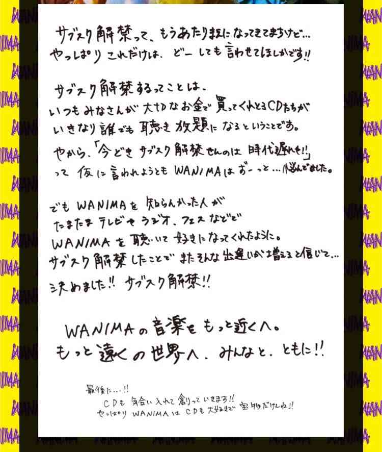 嵐、公式YouTubeチャンネル突如開設＆ストリーミング解禁！　現在は5曲が公開中