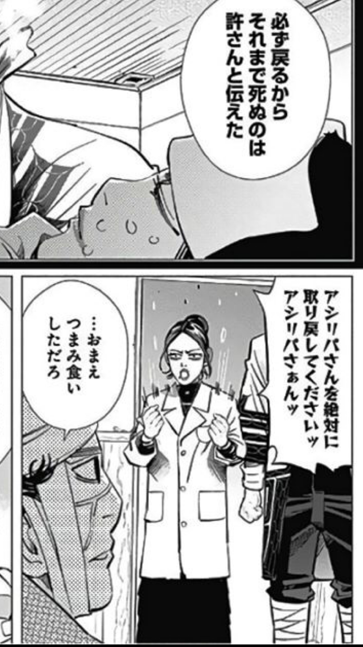 ゴールデンカムイ を語り明かそう ガールズちゃんねる Girls Channel