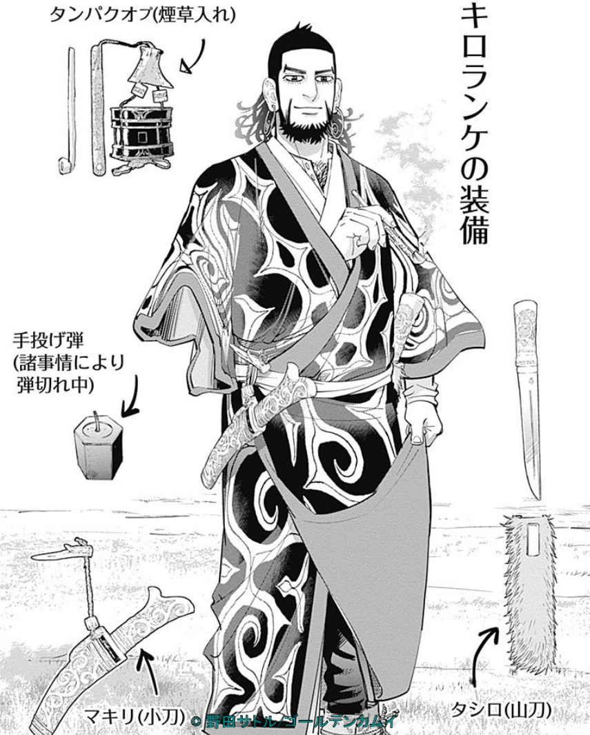 ゴールデンカムイ を語り明かそう ガールズちゃんねる Girls Channel