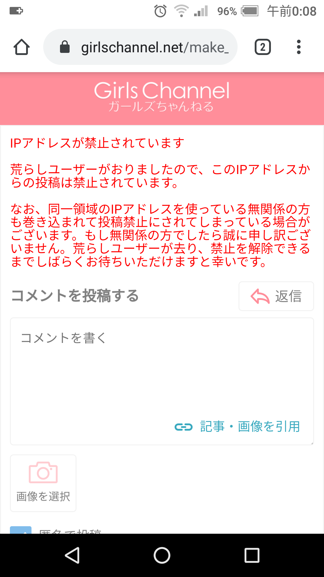 日常のイライラあるある