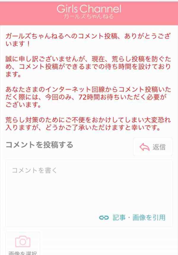 日常のイライラあるある