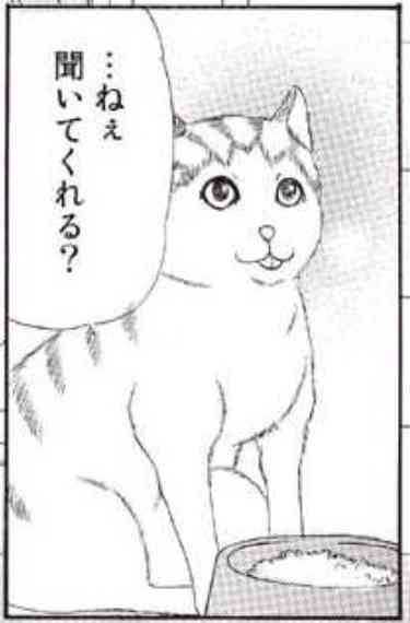 「株式会社ガルちゃん」にありがちなこと