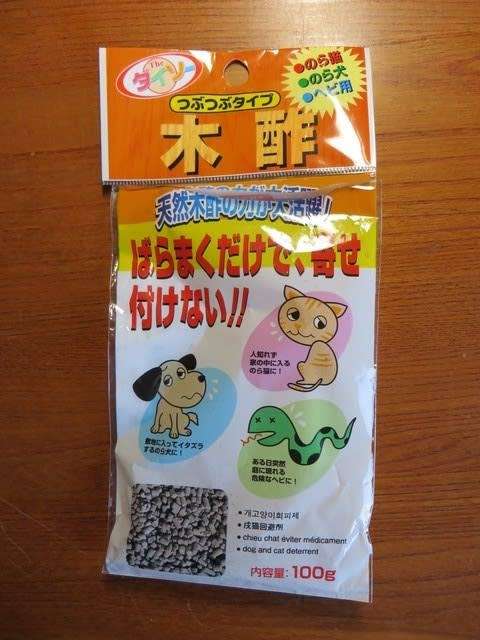 コバエ対策