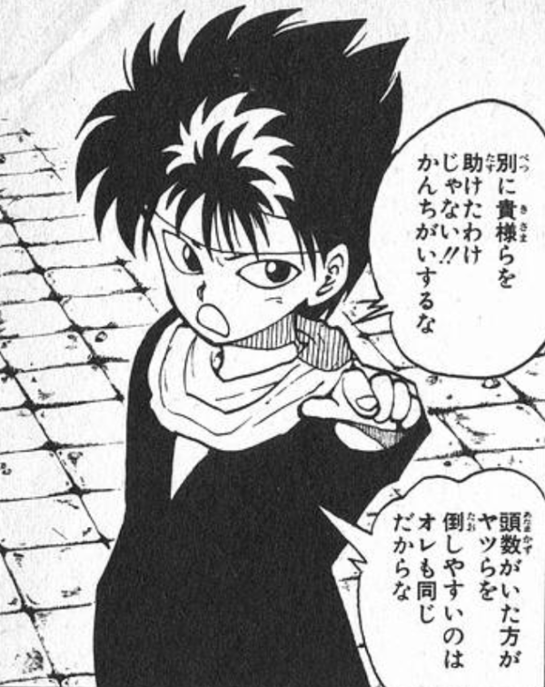 コラに見えるけどコラじゃない画像