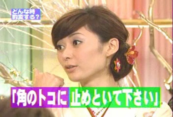 田丸麻紀 滝クリ結婚会見と同じワンピース姿 V胸元にパール